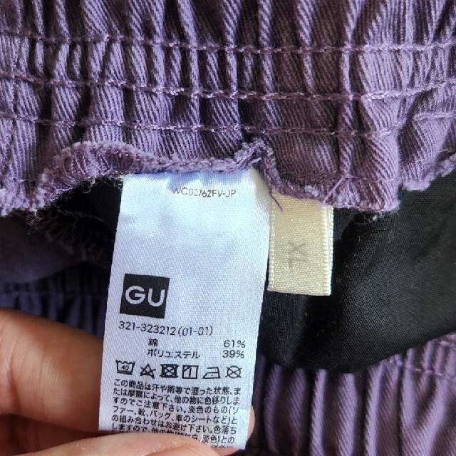 GU(ジーユー)の専用出品 メンズのパンツ(ワークパンツ/カーゴパンツ)の商品写真