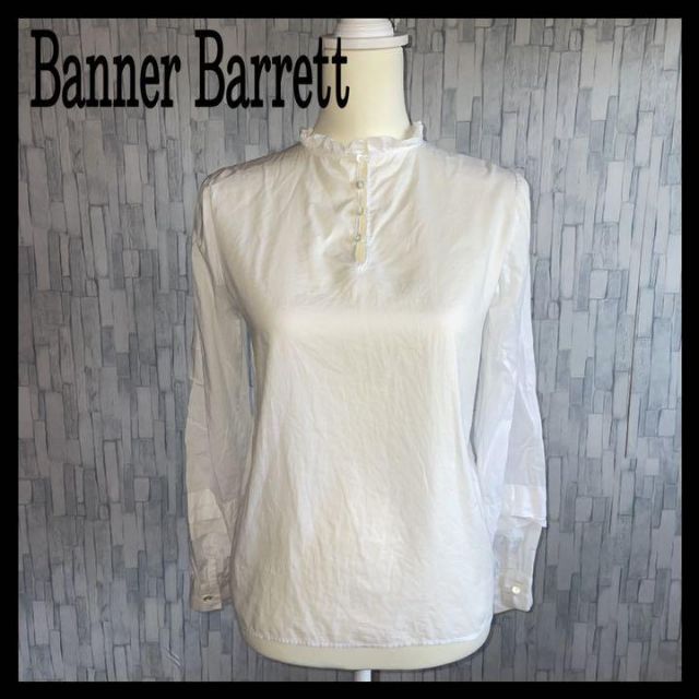最高の品質の BANNER BARRETT バナーバレットセットアップ 袖なし