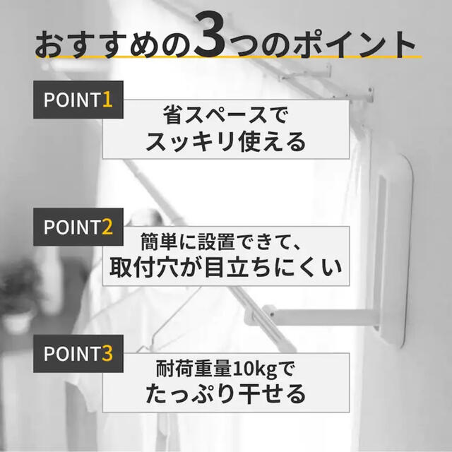 ベルメゾン(ベルメゾン)の【新品未使用】ベルメゾン 浮かせて干す 室内物干し ラスト1点！！！ インテリア/住まい/日用品の日用品/生活雑貨/旅行(日用品/生活雑貨)の商品写真