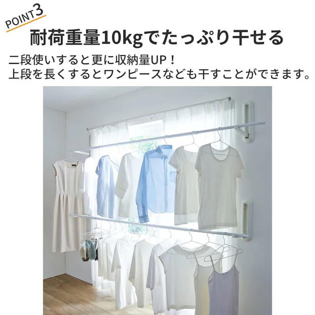 ベルメゾン(ベルメゾン)の【新品未使用】ベルメゾン 浮かせて干す 室内物干し ラスト1点！！！ インテリア/住まい/日用品の日用品/生活雑貨/旅行(日用品/生活雑貨)の商品写真