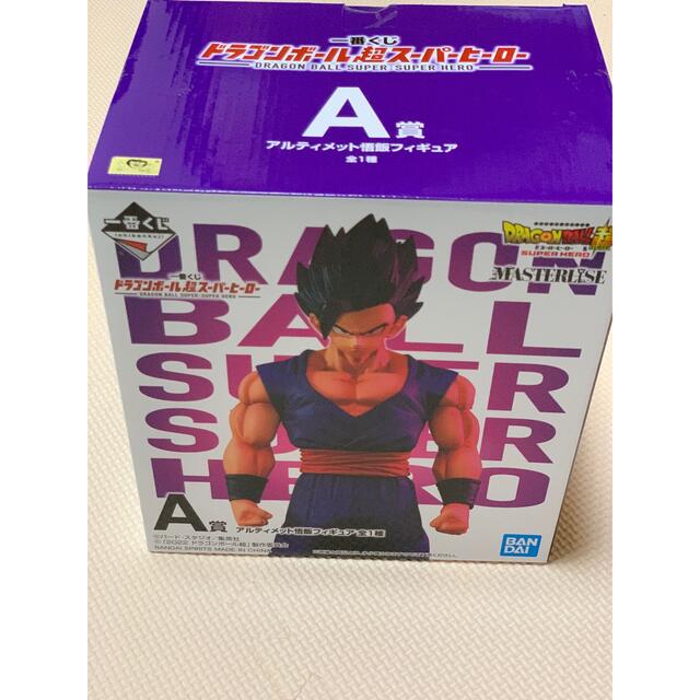 ドラゴンボール超ヒーロー 一番くじ A賞 エンタメ/ホビーのフィギュア(ゲームキャラクター)の商品写真