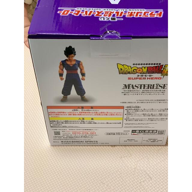 ドラゴンボール超ヒーロー 一番くじ A賞 エンタメ/ホビーのフィギュア(ゲームキャラクター)の商品写真