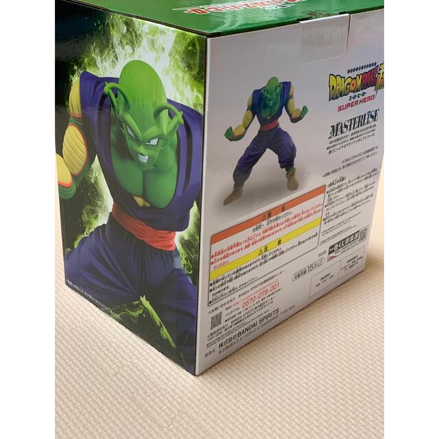 ドラゴンボール超ヒーロー 一番くじ B賞 エンタメ/ホビーのフィギュア(ゲームキャラクター)の商品写真