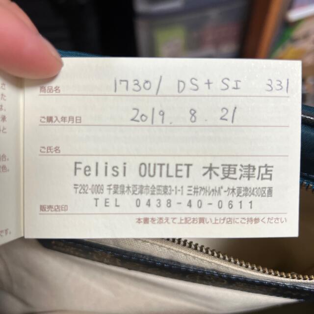 Felisi(フェリージ)のFelisi ビジネスバッグ　トート　フェリージ メンズのバッグ(ビジネスバッグ)の商品写真