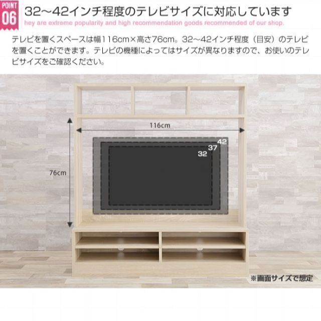 Ralme(ラルム)』スリム&コンパクト 壁面テレビボード【幅120cm
