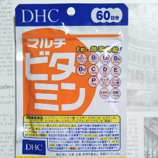 ディーエイチシー(DHC)の【DHC】マルチビタミン　60日分　1袋(ビタミン)