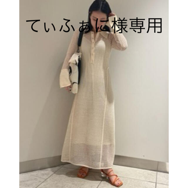 FRAY I.D - fray id ❤︎ポロカラーメッシュ編ロングワンピースの通販