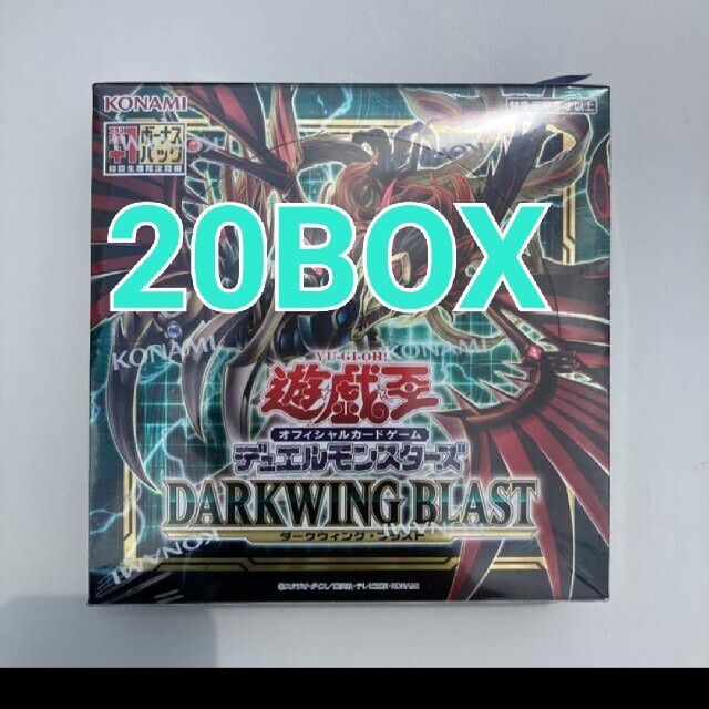 Box/デッキ/パック遊戯王  ダークウィングブラスト シュリンク付き 20BOX