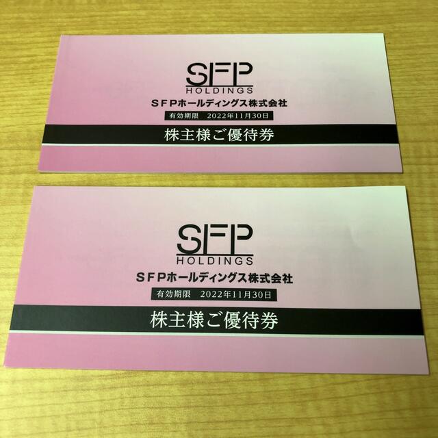 直営店新品】 【迅速・匿名・追跡配送】2万円分 SFP 株主優待 磯丸水産