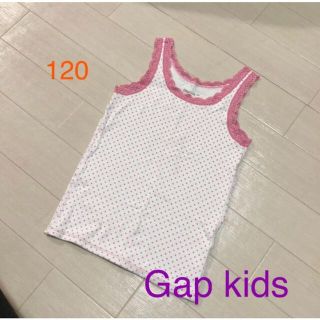 ギャップキッズ(GAP Kids)のGAP Kids 水玉タンクトップ ♪ 115〜(Tシャツ/カットソー)