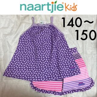 ジンボリー(GYMBOREE)の新品タグ付き☆naartjie kids上下セット140150ジンボリーボーデン(Tシャツ/カットソー)