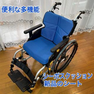 ♿美品 自走式 軽量スリム 自立リハビリ訓練に最適 便利な多機能タイプ 車椅子(その他)