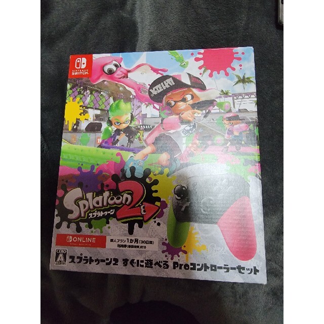 スプラトゥーン2 Proコントローラーセット ランキング上位のプレゼント