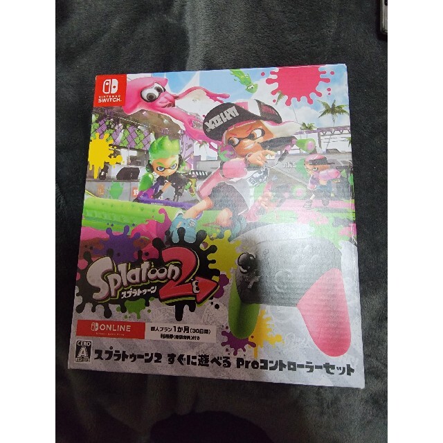 スプラトゥーン2 Proコントローラーセット