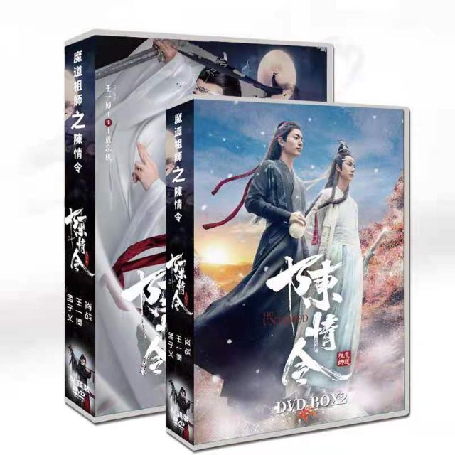 新品 中国ドラマ陳情令 DVD TV+ost solaristransportes.com.br