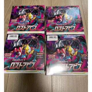 ロストアビス 4BOX シュリンク付き(Box/デッキ/パック)