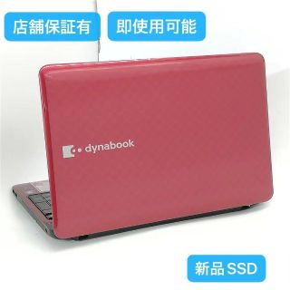 新品SSD 東芝 ノートpc T451/46DR 赤色 4GB 無線 Win10