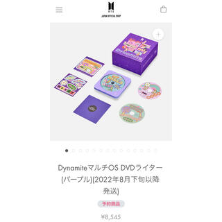 BTS DynamiteマルチOS DVDライター(パープル) 新品未使用(K-POP/アジア)