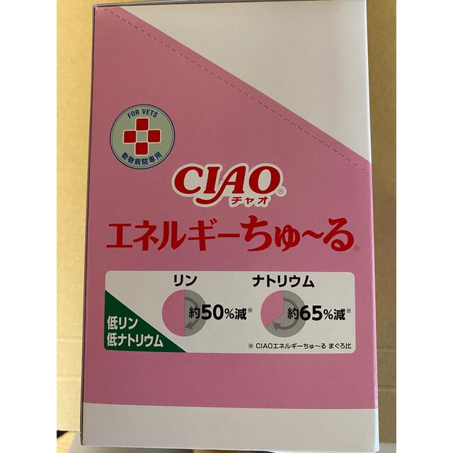 猫用ちゅーる 低リン低ナトリウム50本