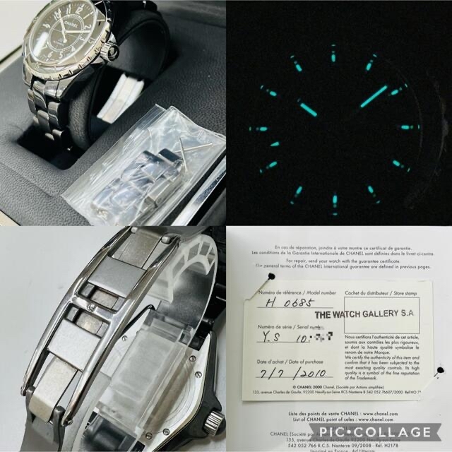 CHANEL(シャネル)のシャネル J12 H0685 38mm ブラックセラミック メンズ自動巻き腕時計 メンズの時計(腕時計(アナログ))の商品写真