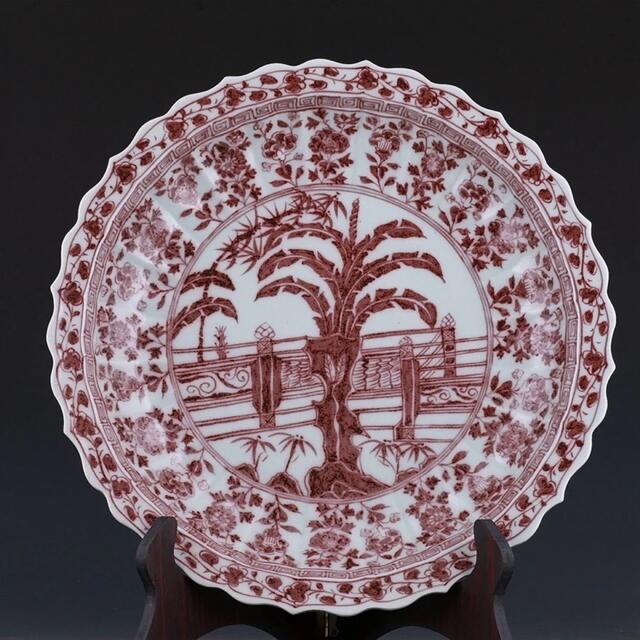 本物 明洪武 釉里紅 横46.5CM 高さ7.8CM 中国美術 芭蕉紋皿 陶芸 本物 明洪武 釉里紅 横46.5CM 高さ7.8CM 中国美術 芭蕉紋皿 陶芸