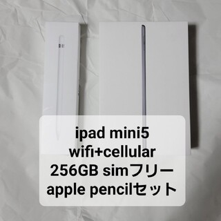 アイパッド(iPad)のiPad mini5 256GB cellular + apple pencil(タブレット)