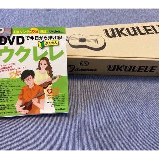 フェイマス(FAMOUZ)の教本付き☆Famous UKULELE フェイマスウクレレ　FS-1G☆(ソプラノウクレレ)