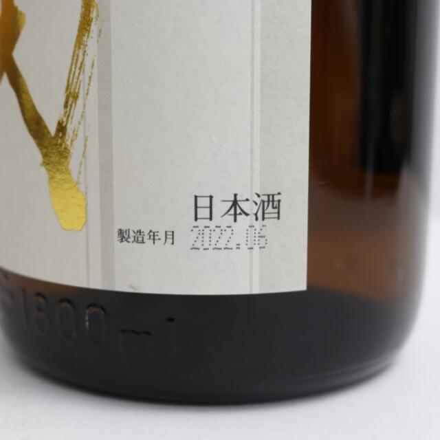 十四代 本丸 秘伝玉返し 1800ml 製造年月2022.06 - 日本酒