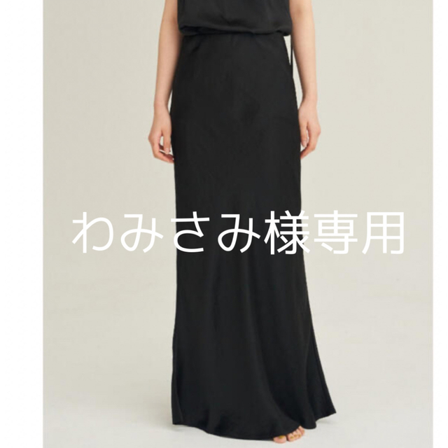 ENOF ace long skirt