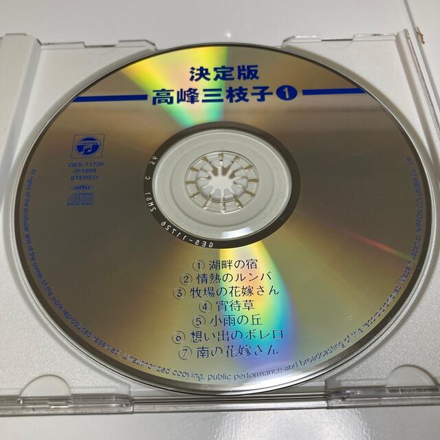 高峰美枝子　決定版　7曲 エンタメ/ホビーのCD(演歌)の商品写真