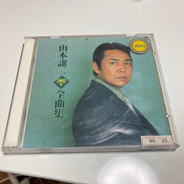 山本譲二　2005年全曲集　DVD特典付 エンタメ/ホビーのCD(演歌)の商品写真