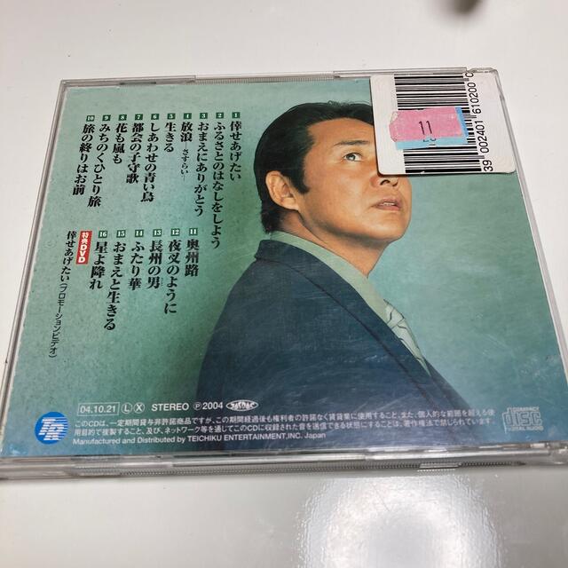 山本譲二　2005年全曲集　DVD特典付 エンタメ/ホビーのCD(演歌)の商品写真