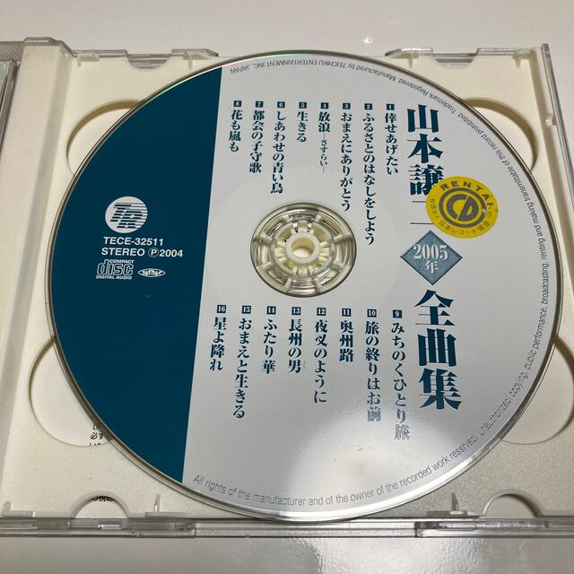 山本譲二　2005年全曲集　DVD特典付 エンタメ/ホビーのCD(演歌)の商品写真