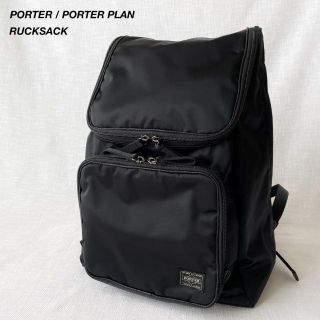 ポーター(PORTER)の極美品 ポーター プラン リュック デイパック 撥水 A4/PC収納 黒(リュック/バックパック)