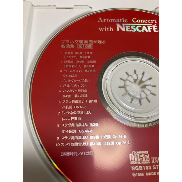 プラハ交響楽団が贈る名曲集　～やすらぐ～ エンタメ/ホビーのCD(クラシック)の商品写真