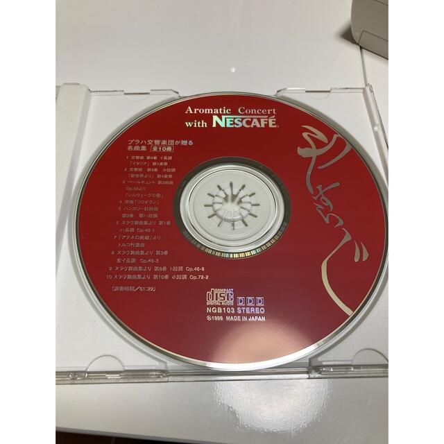 プラハ交響楽団が贈る名曲集　～やすらぐ～ エンタメ/ホビーのCD(クラシック)の商品写真