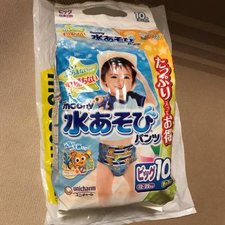 ユニチャーム ムーニー 水あそびパンツ 男の子用 ビッグサイズ 10枚入(ベビー紙おむつ)