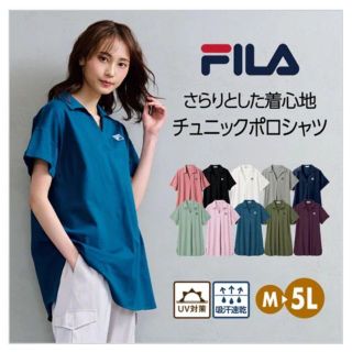 フィラ(FILA)の★セール【 新品未使用 】FILA  吸汗速乾 ＵＶ対策 ポロシャツ(ポロシャツ)