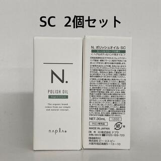 N. ポリッシュオイル　SC 2個セット(トリートメント)