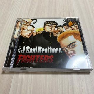 サンダイメジェイソウルブラザーズ(三代目 J Soul Brothers)の三代目JSOULBROTHERS FIGHTERS(ポップス/ロック(邦楽))