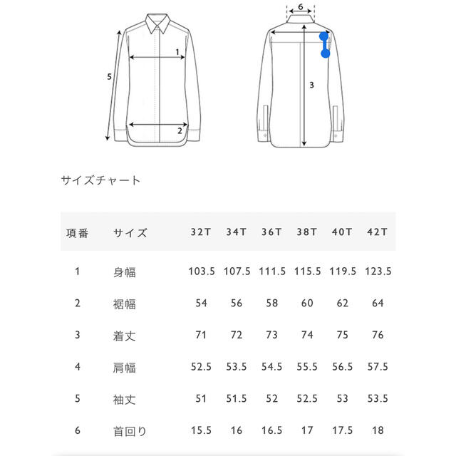 即完　COS 襟なしオーバーシャツ　ダスティピーチ　コス 7