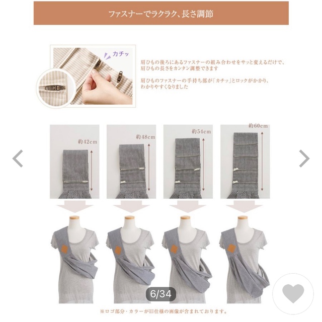 VETTA(ベッタ)のベッタ　スリング キッズ/ベビー/マタニティの外出/移動用品(スリング)の商品写真