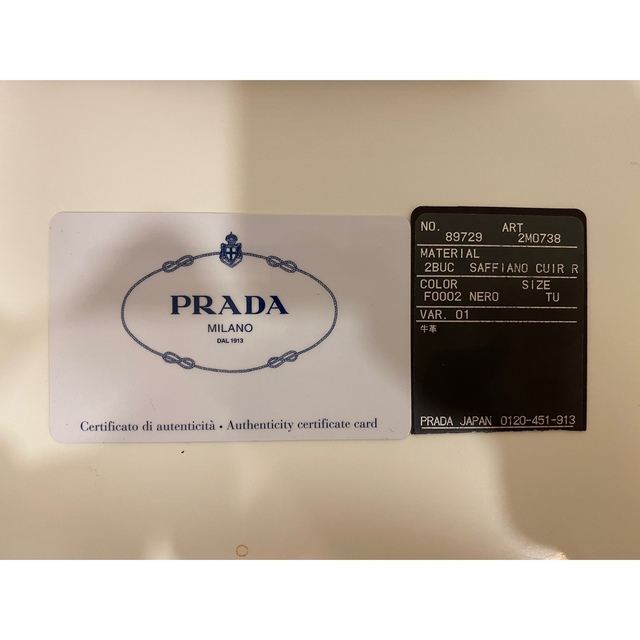 PRADA プラダ　メンズ　財布　折財布 3