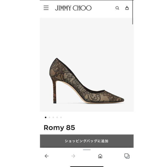 JIMMY CHOO(ジミーチュウ)のジミーチュウ  レース　パンプス　36 レディースの靴/シューズ(ハイヒール/パンプス)の商品写真