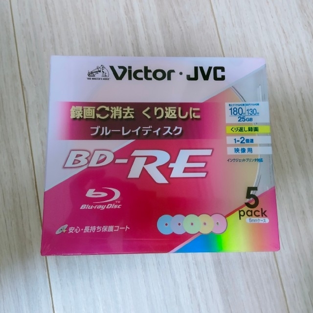 Victor(ビクター)のVictor　ブルーレイディスク　BD-RE エンタメ/ホビーのDVD/ブルーレイ(その他)の商品写真