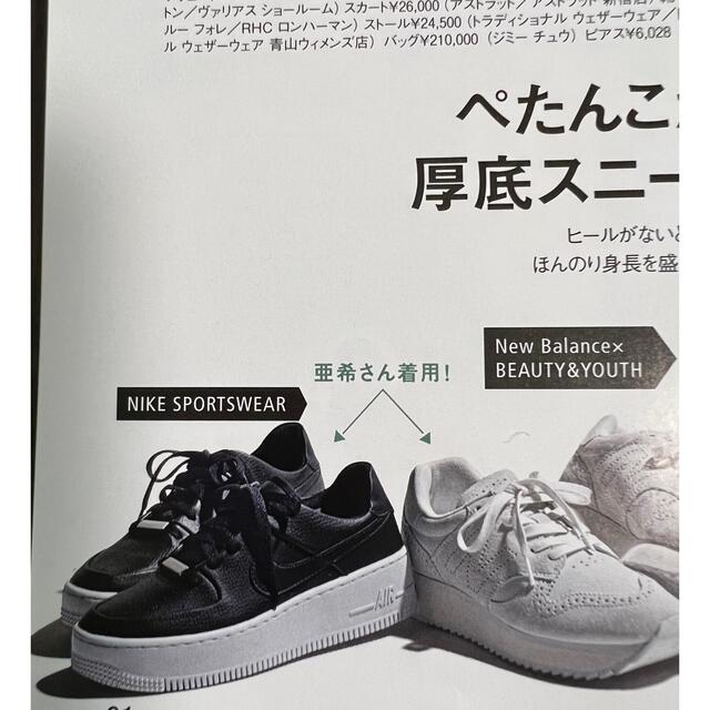 【かつフェミ】 NIKE - 新品 NIKE W AF 1 SAGE LOW 24cm ナイキ セイジローの通販 by tamami|ナイキならラクマ ウェッジミ