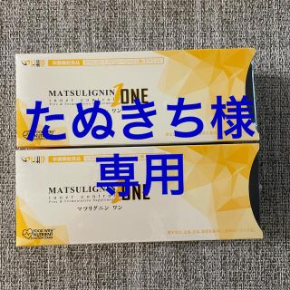 マツリグニンワンの通販 by おにぎり's shop|ラクマ