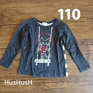 ハッシュアッシュ(HusHush)の110cm HusHusH 長袖 Tシャツ(Tシャツ/カットソー)