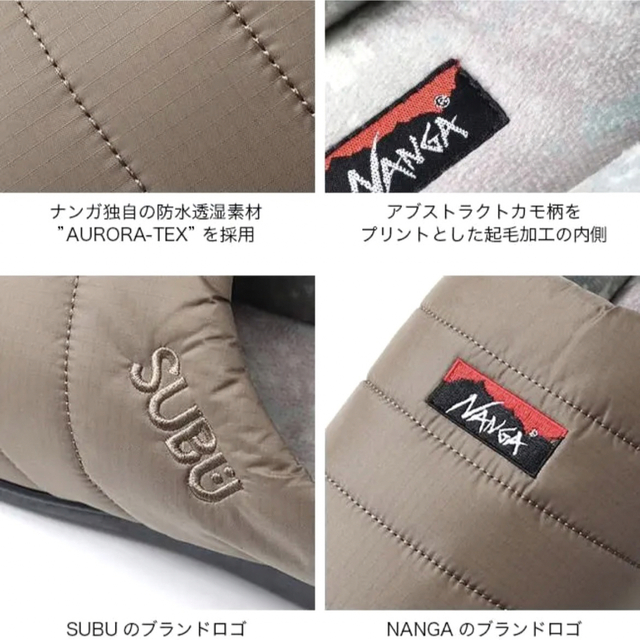 NANGA(ナンガ)のナンガ×スブ レディース オーロラ ウィンター サンダル アイボリー 0サイズ レディースの靴/シューズ(サンダル)の商品写真