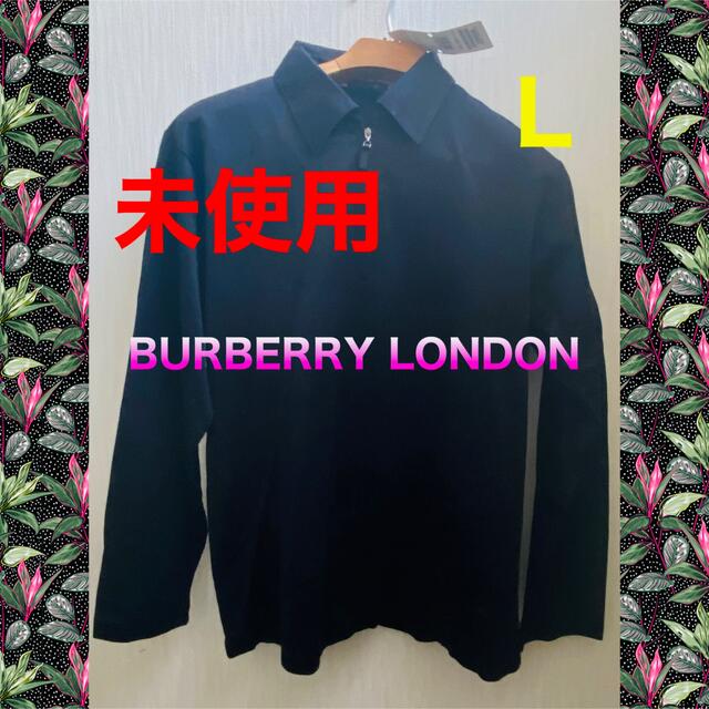 BURBERRY(バーバリー)の未使用 バーバリーロンドン 長袖シャツ Lサイズ メンズのトップス(シャツ)の商品写真